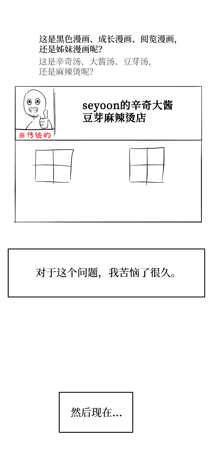 [免费] 后记38