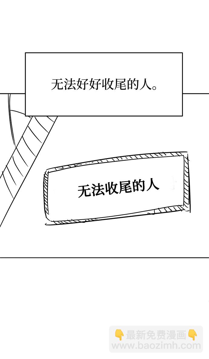[免费] 后记4