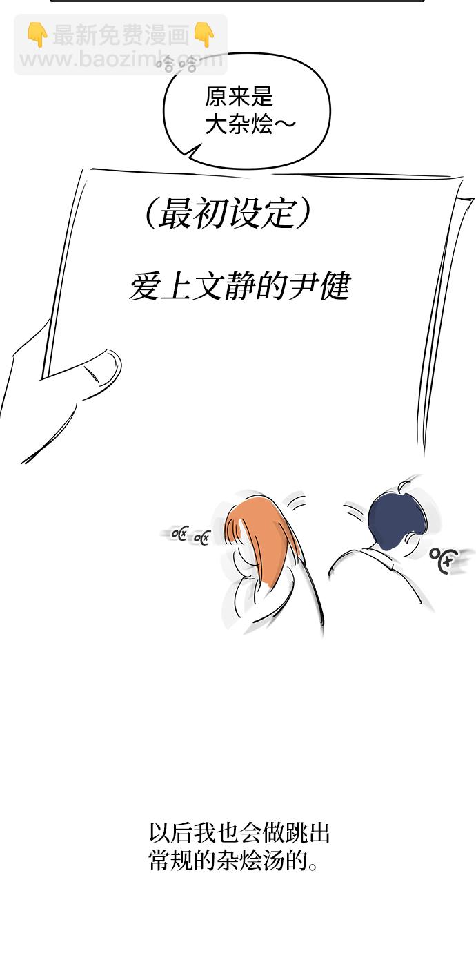 [免费] 后记40