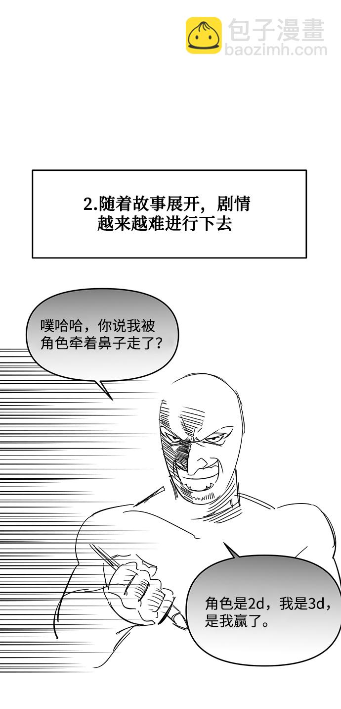 [免费] 后记41