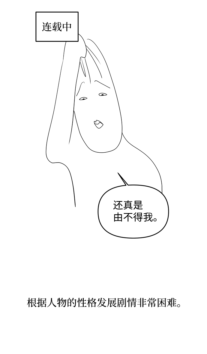 [免费] 后记42