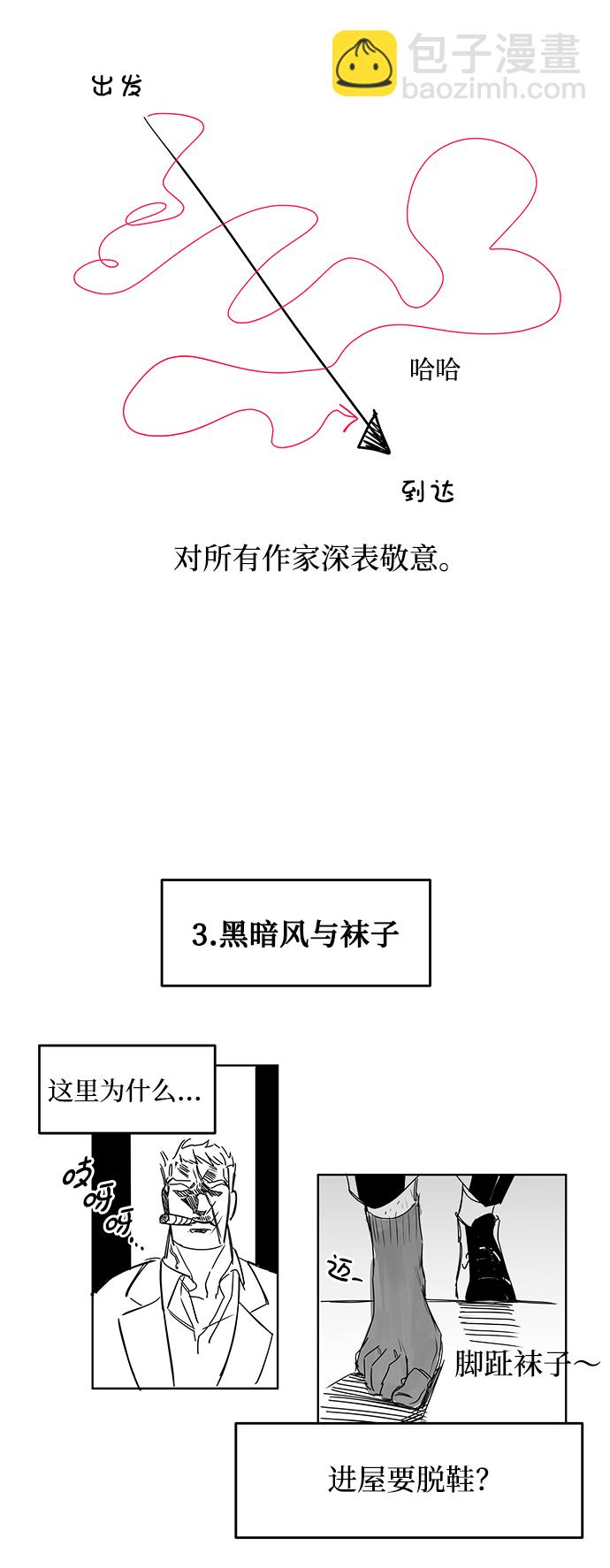 [免费] 后记46