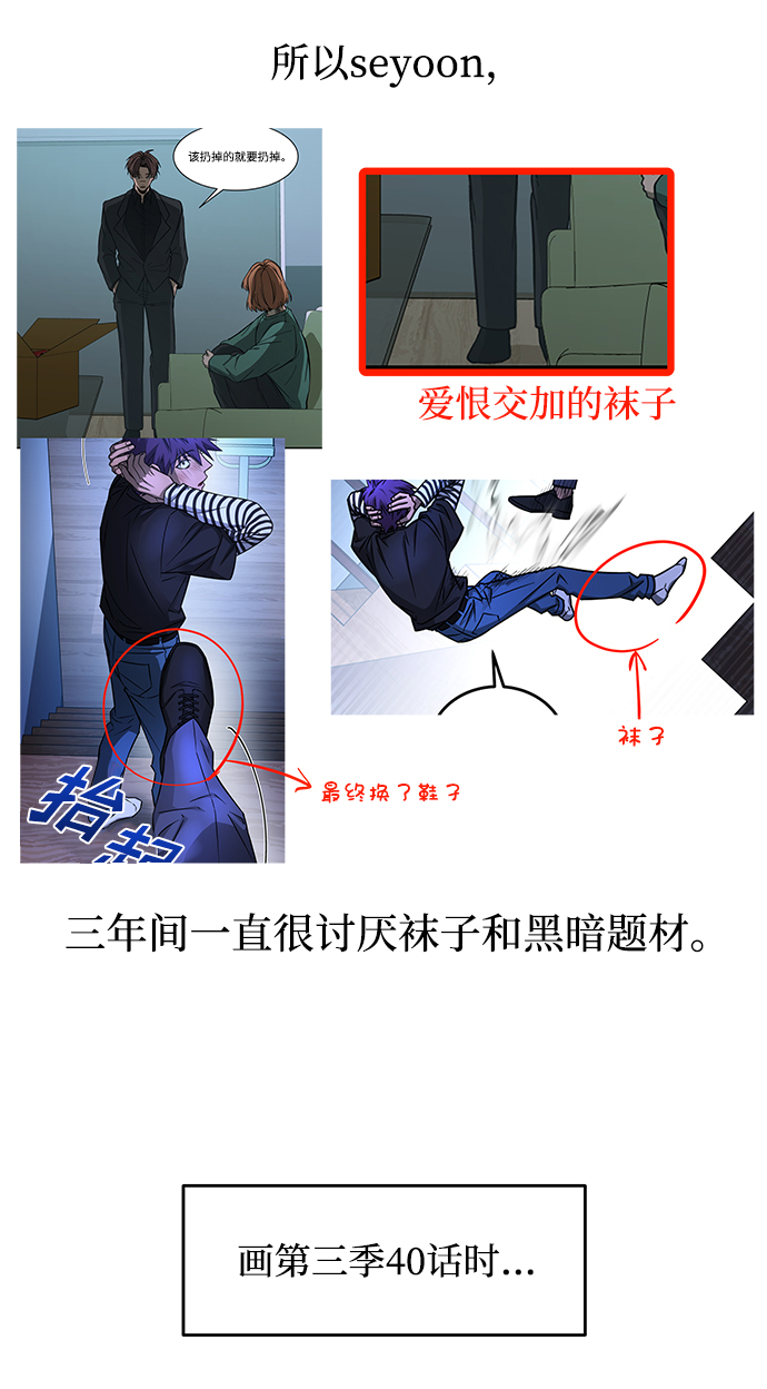 [免费] 后记48