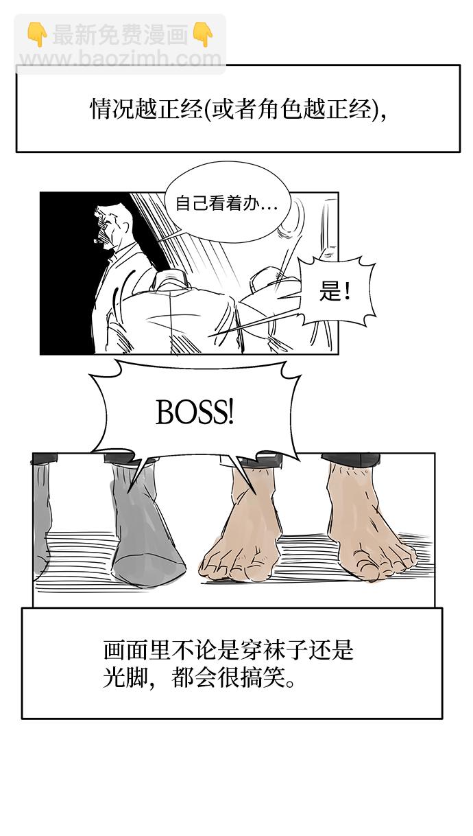 [免费] 后记51