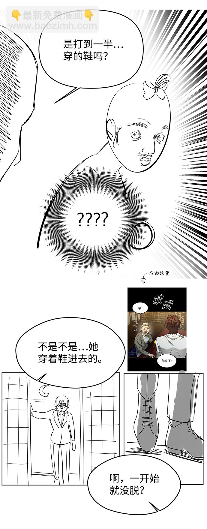 [免费] 后记54