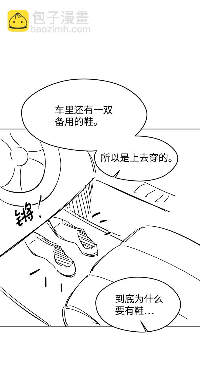 [免费] 后记56
