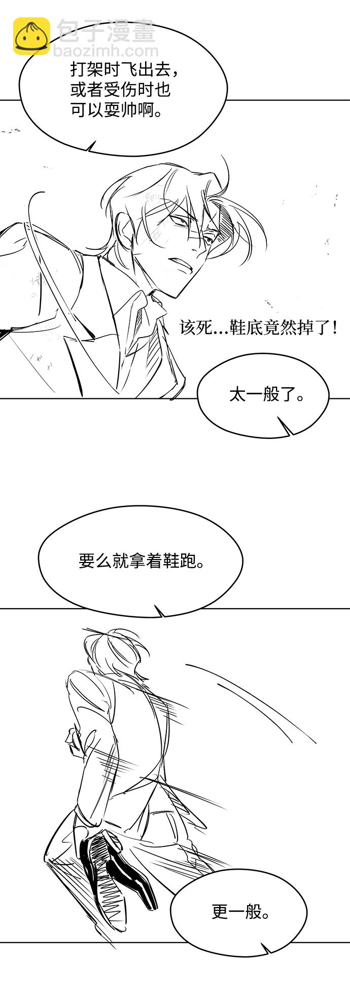 [免费] 后记57