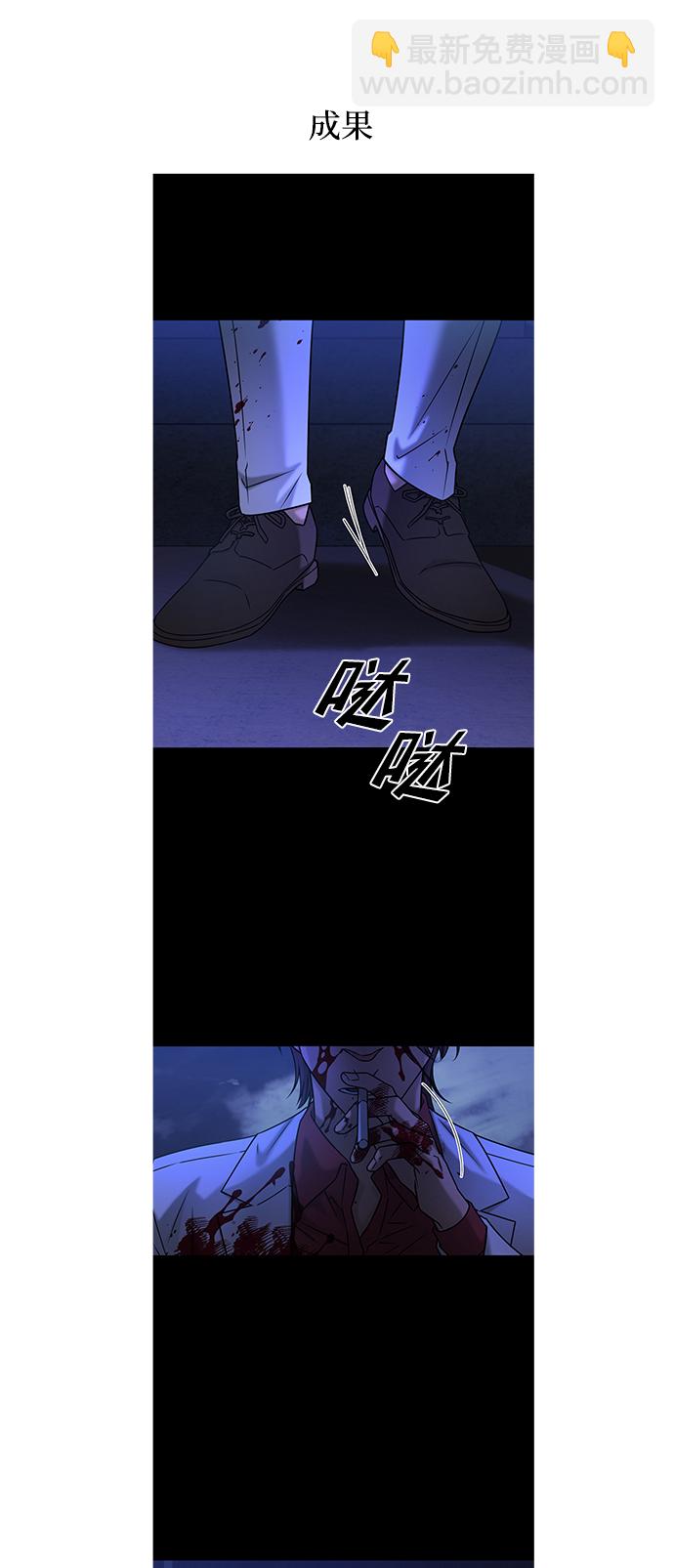 [免费] 后记60