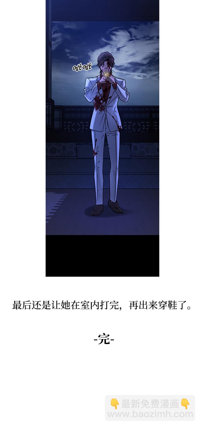 [免费] 后记61