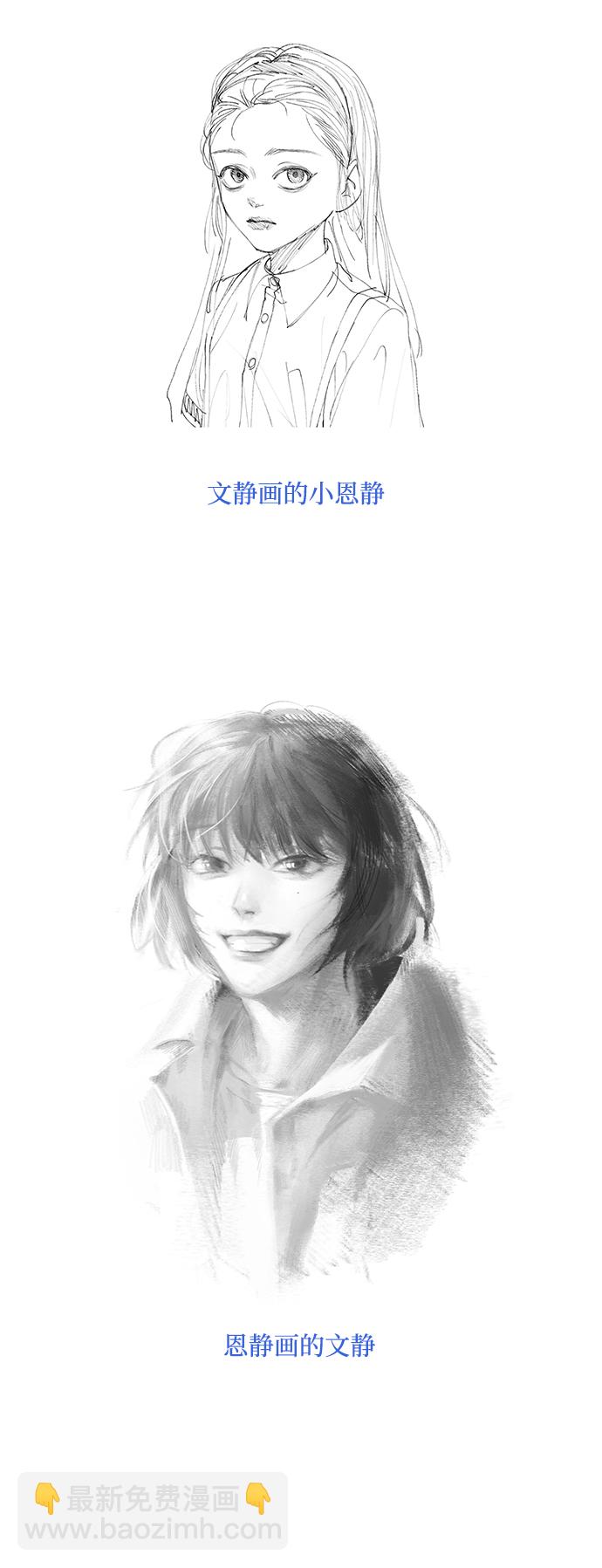 [免费] 后记63