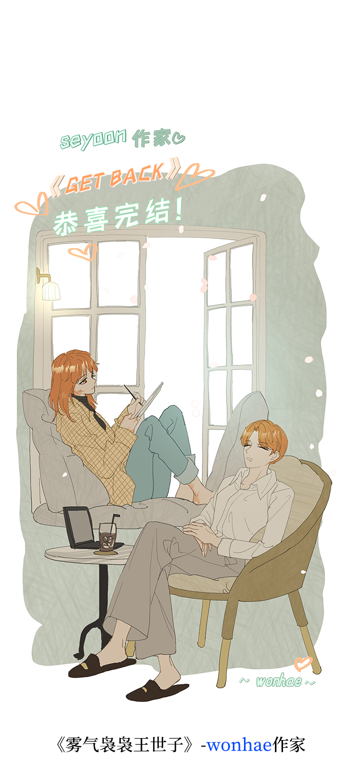 [免费] 后记78