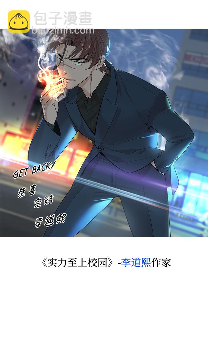 [免费] 后记79