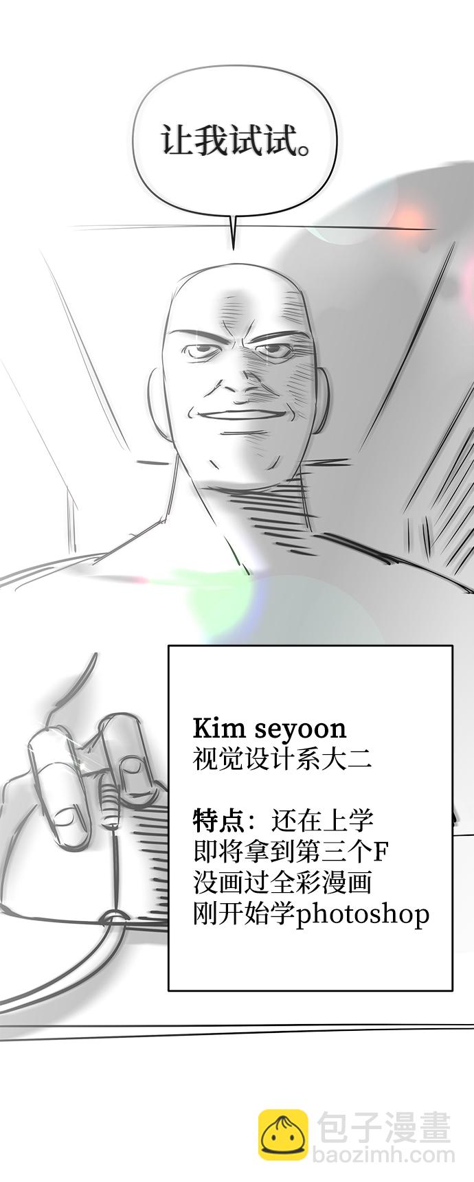 [免费] 后记9