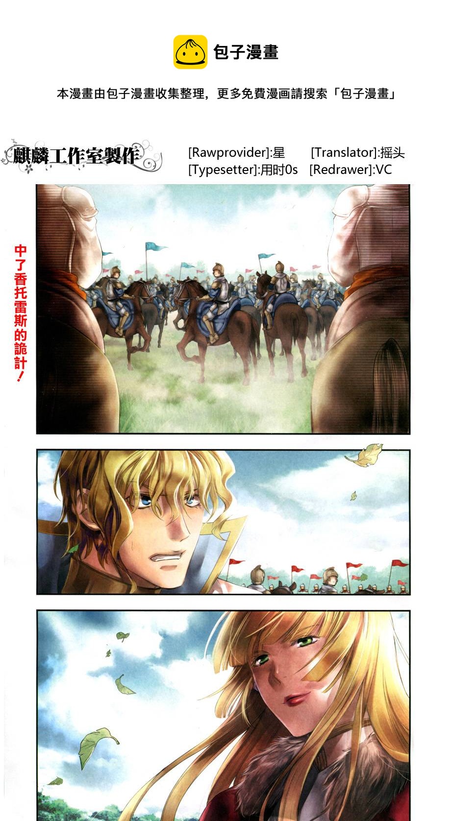 第28话0
