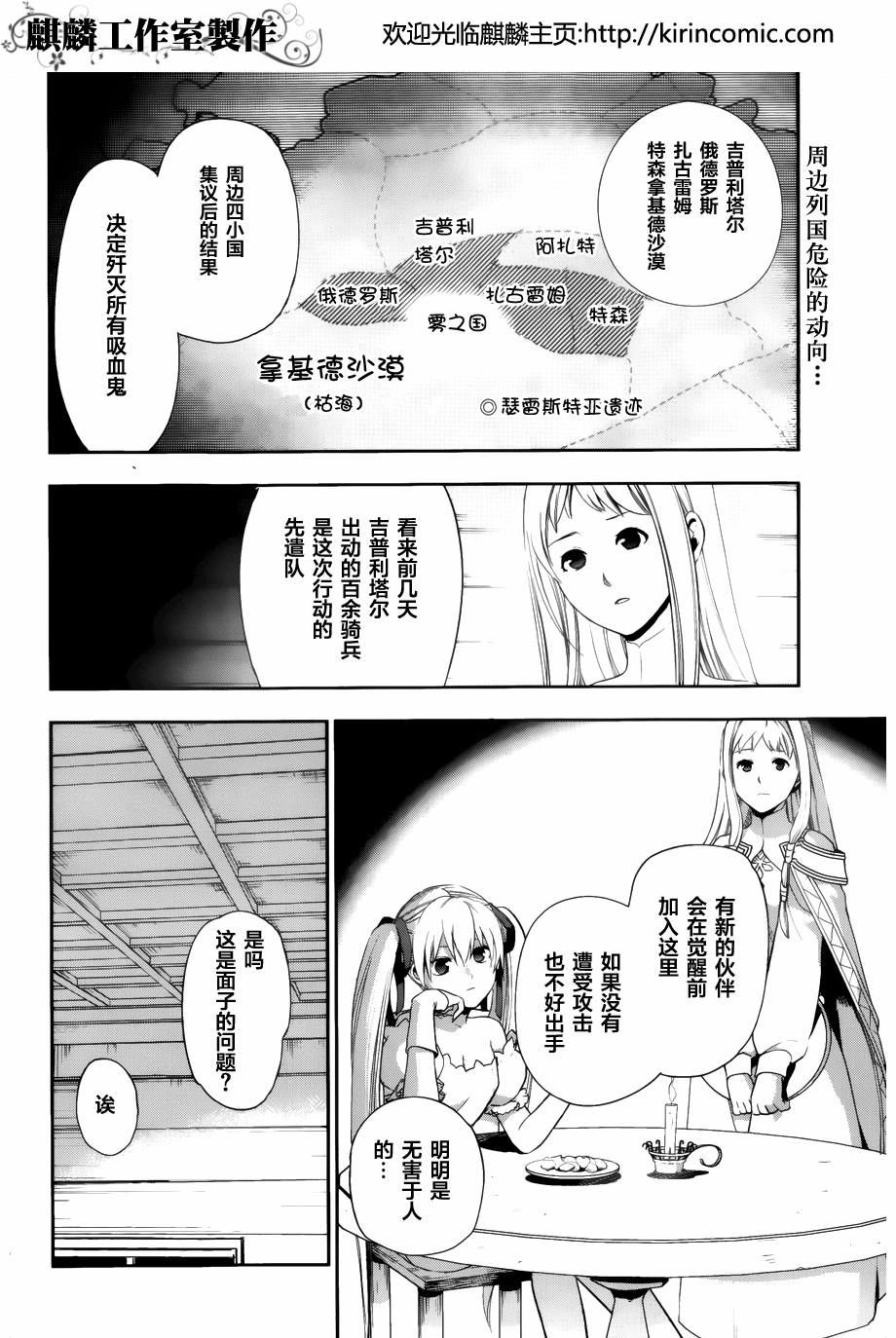 外传041
