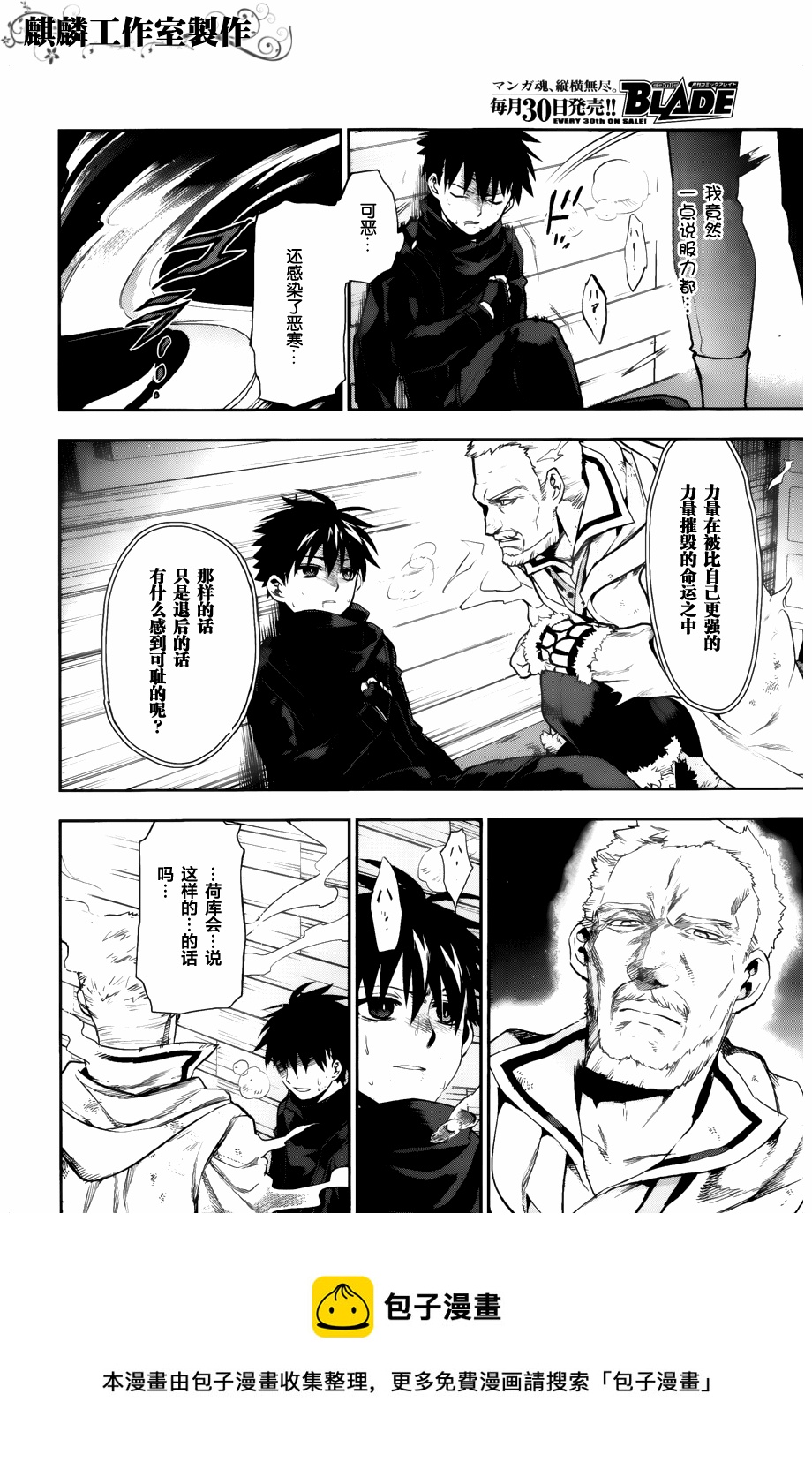 外传0416
