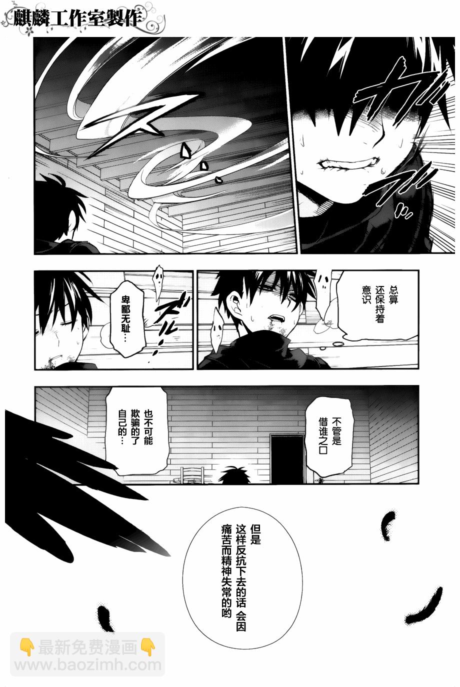 外传0418