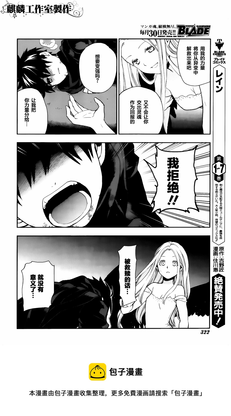 外传0424