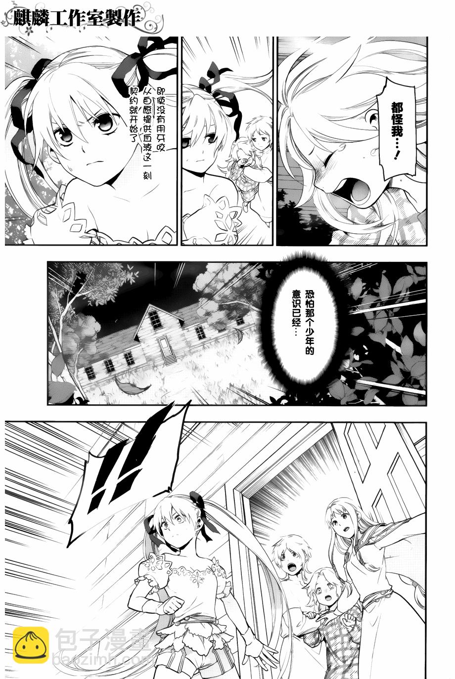 外传046