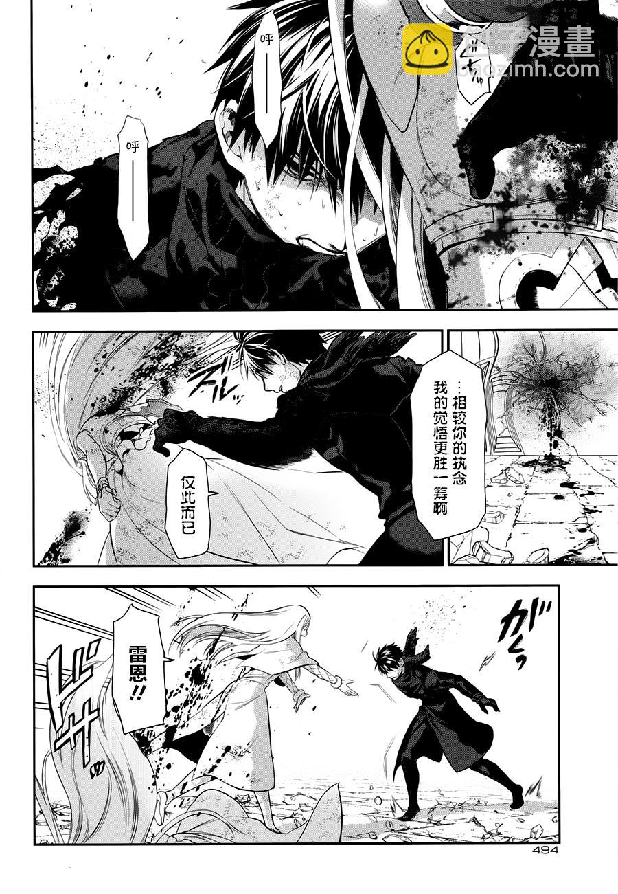 第76话10