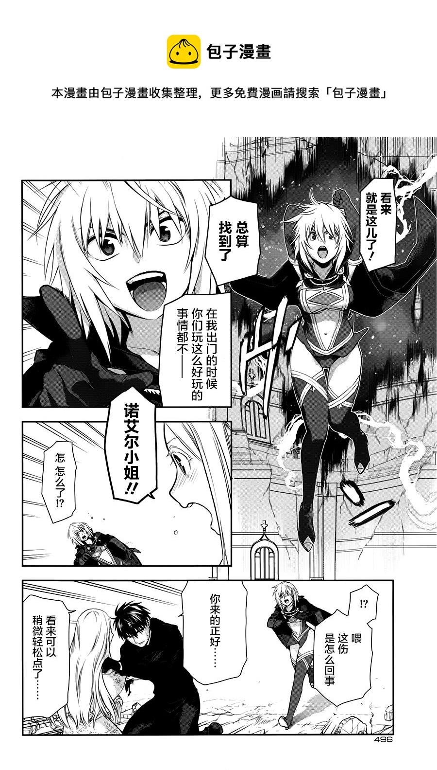 第76话12