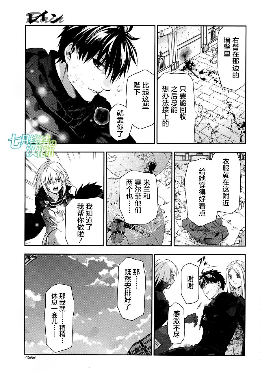第76话15