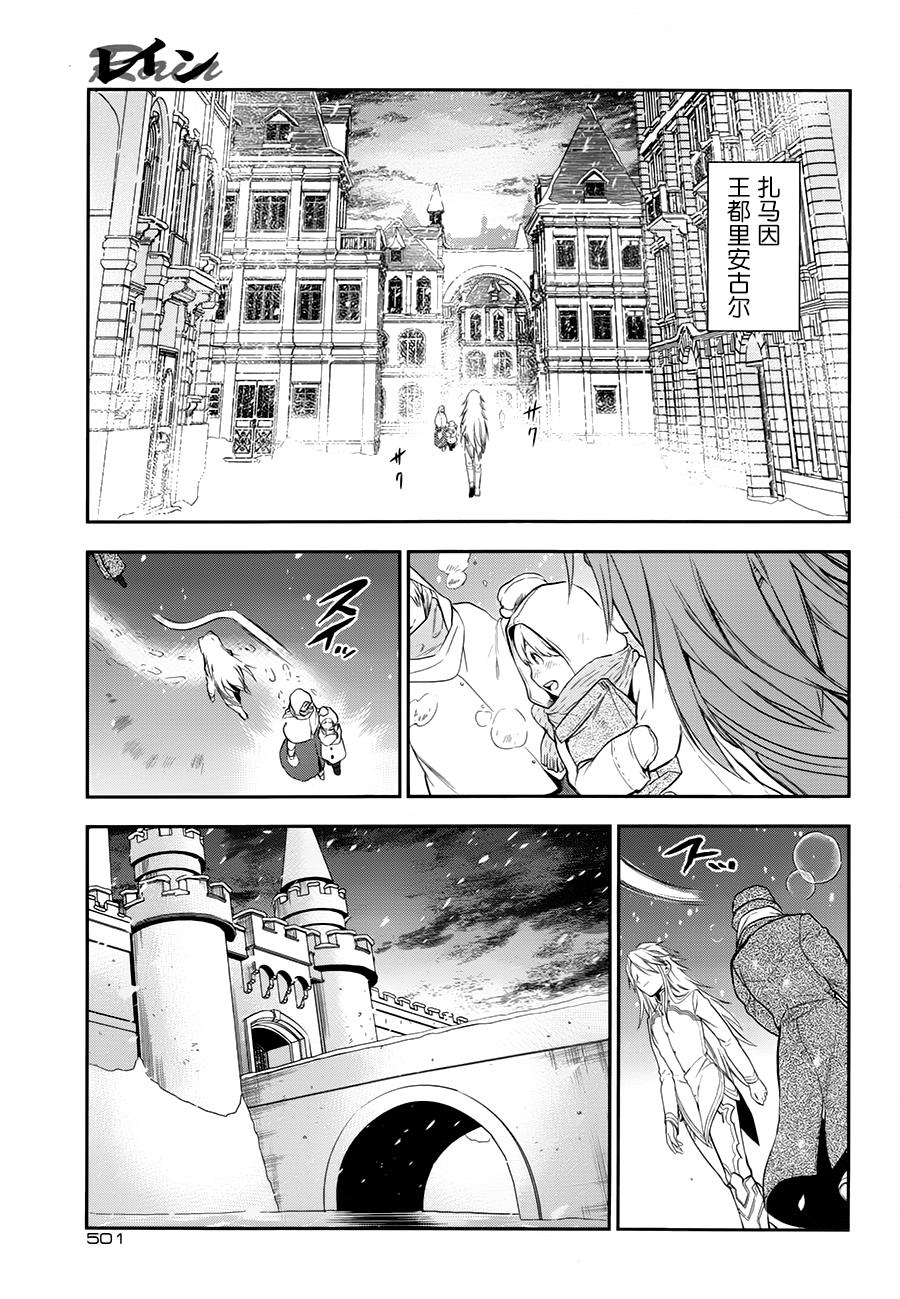 第76话17