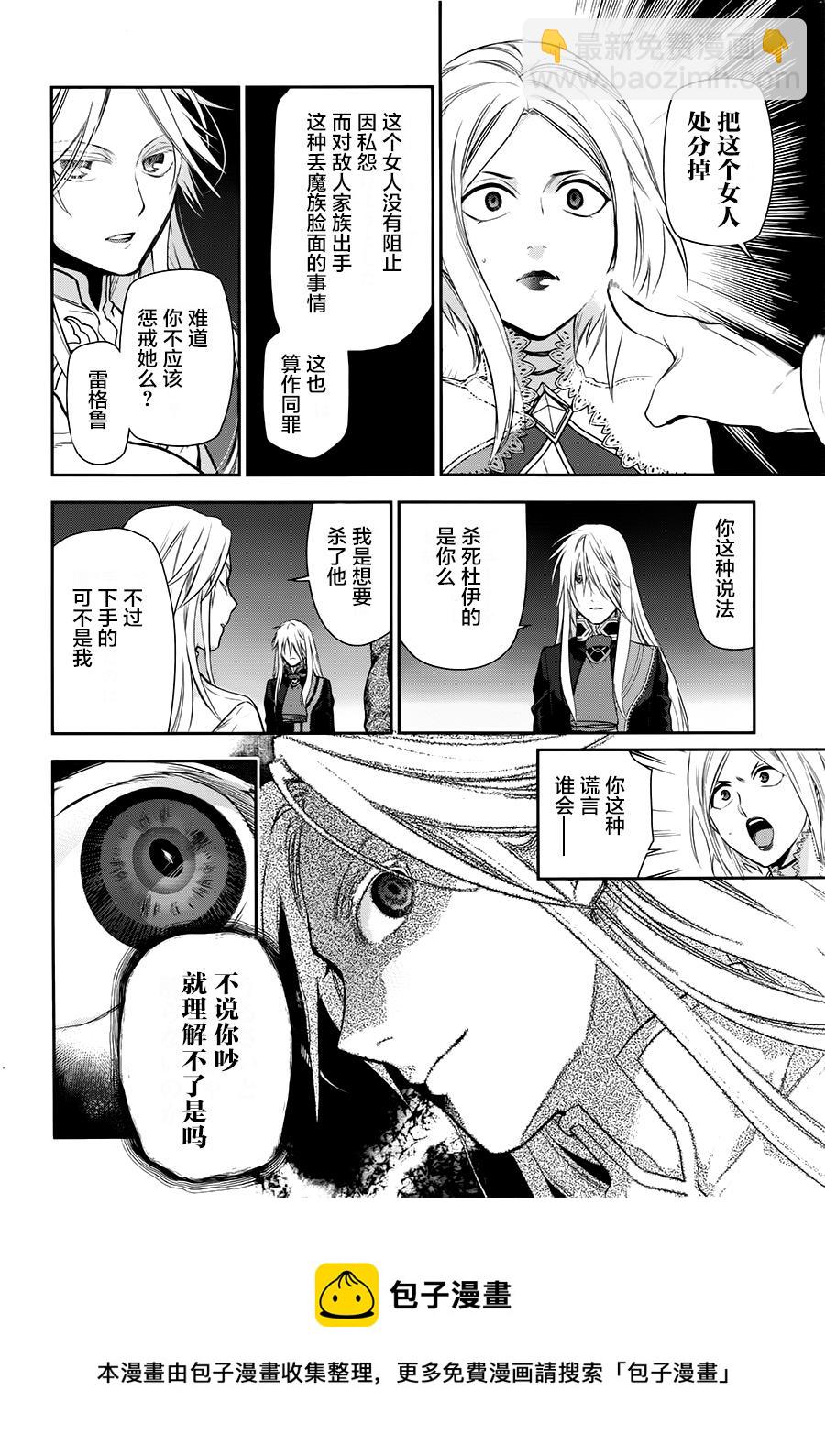 第76话24