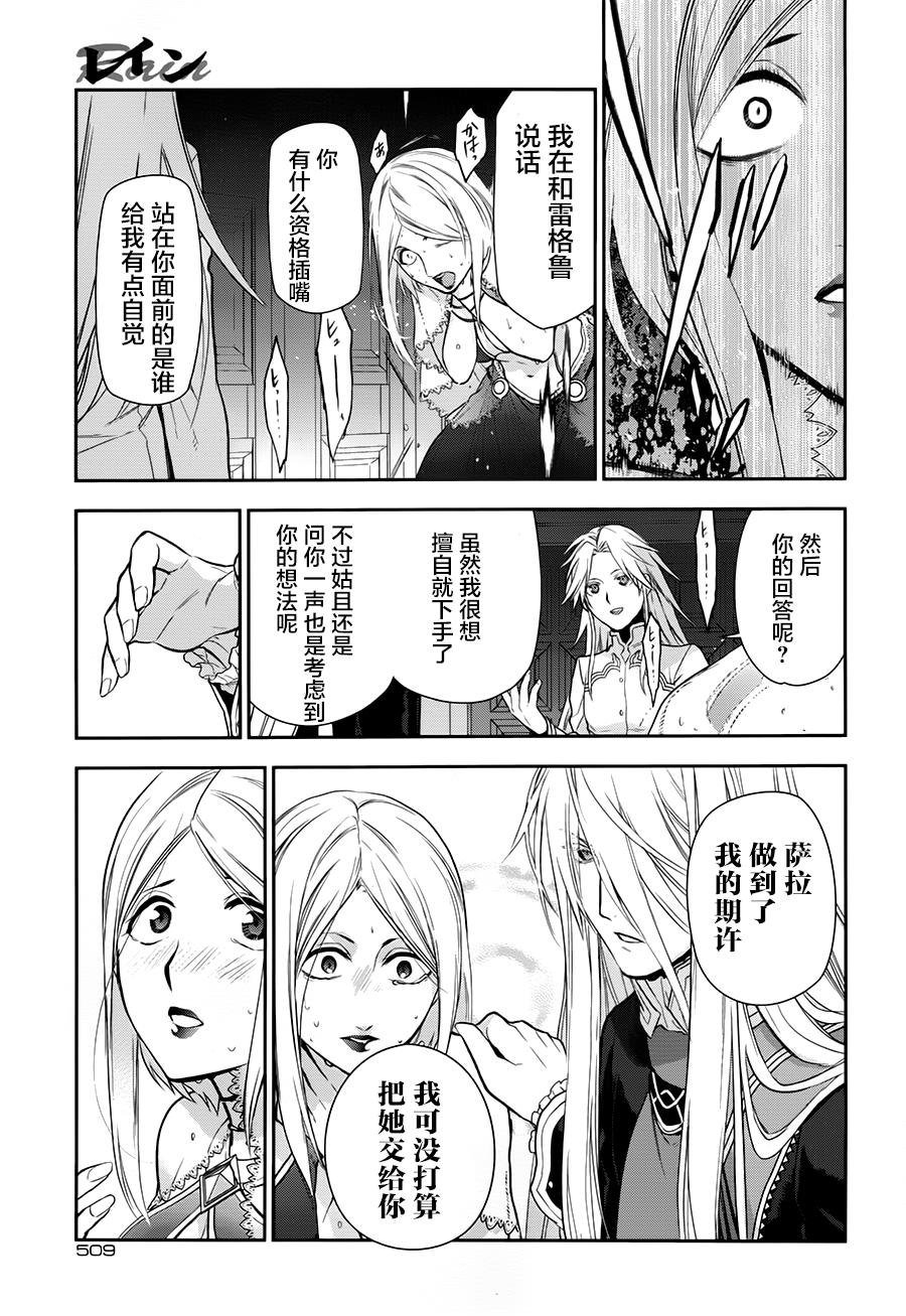 第76话25