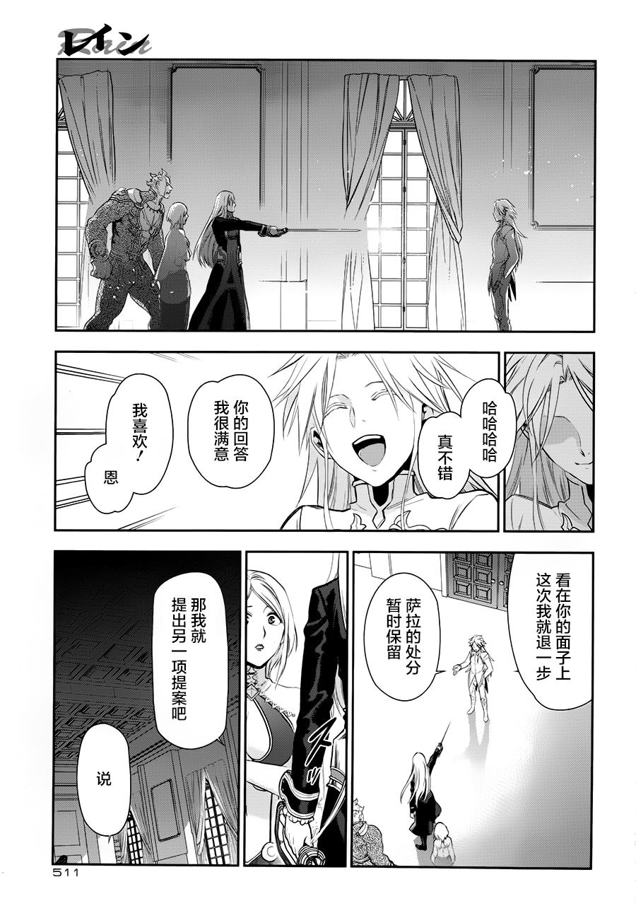 第76话27