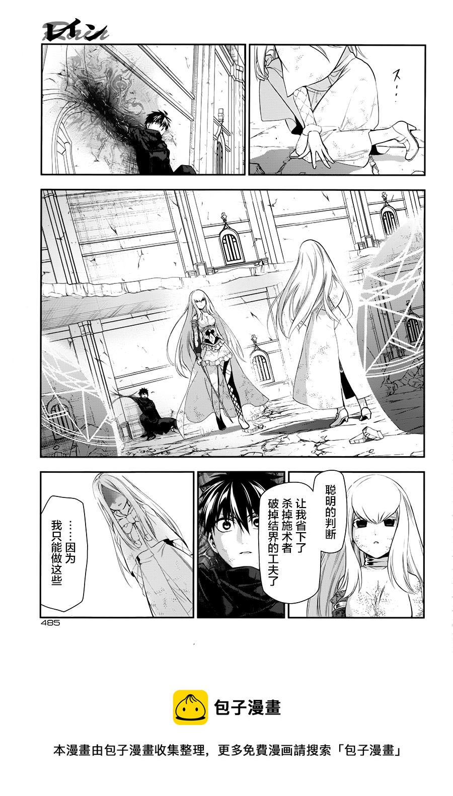 第76话4