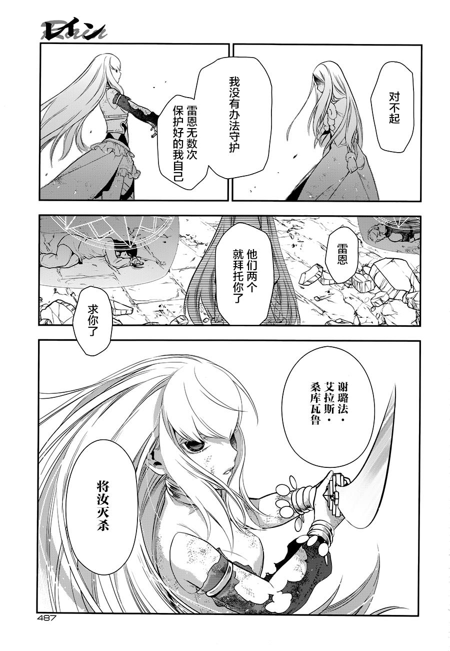 第76话6