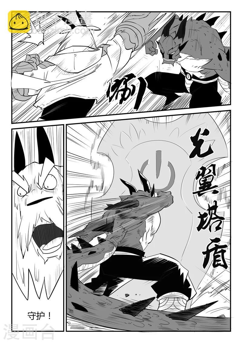 第44话 全员参战3