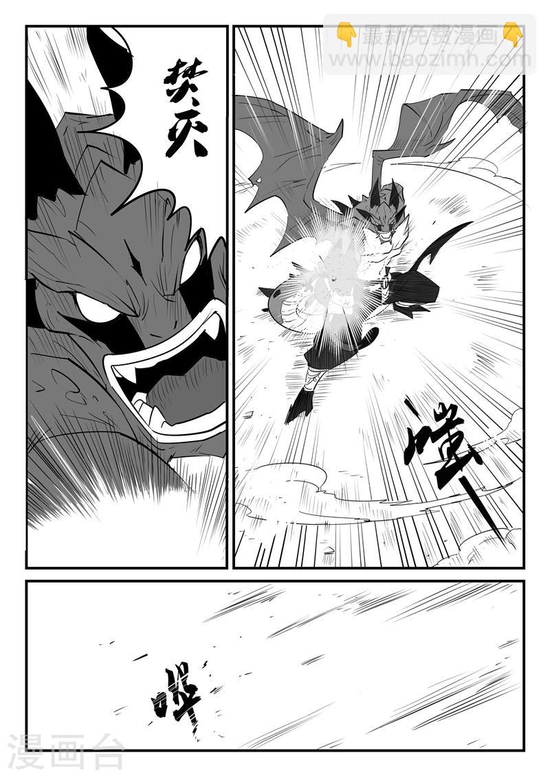 第48话 步步逼近1
