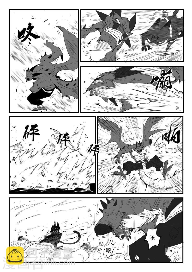 第48话 步步逼近12