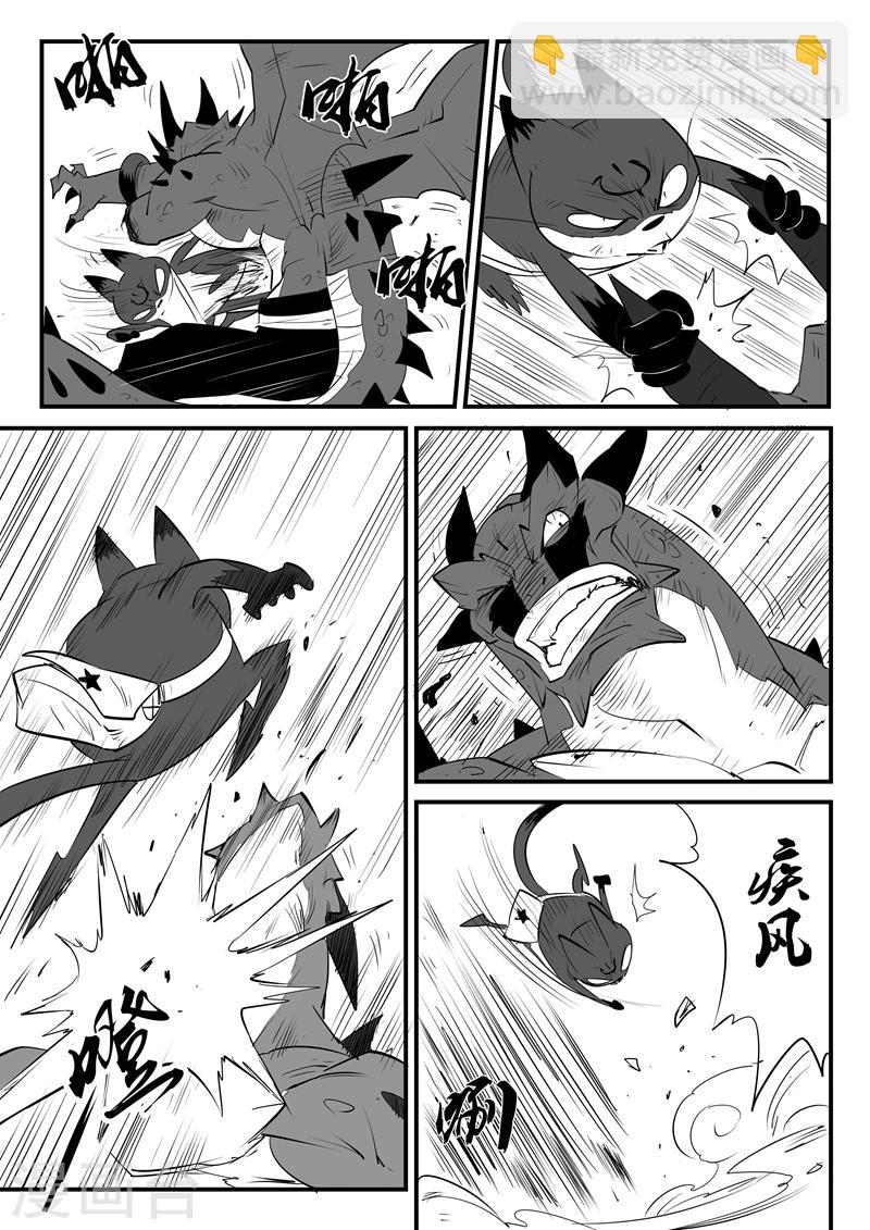 第48话 步步逼近3