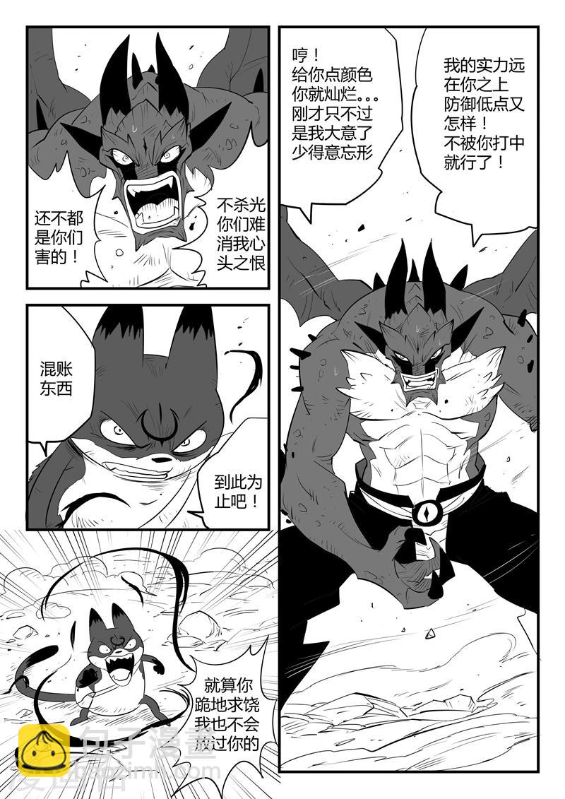 第48话 步步逼近5