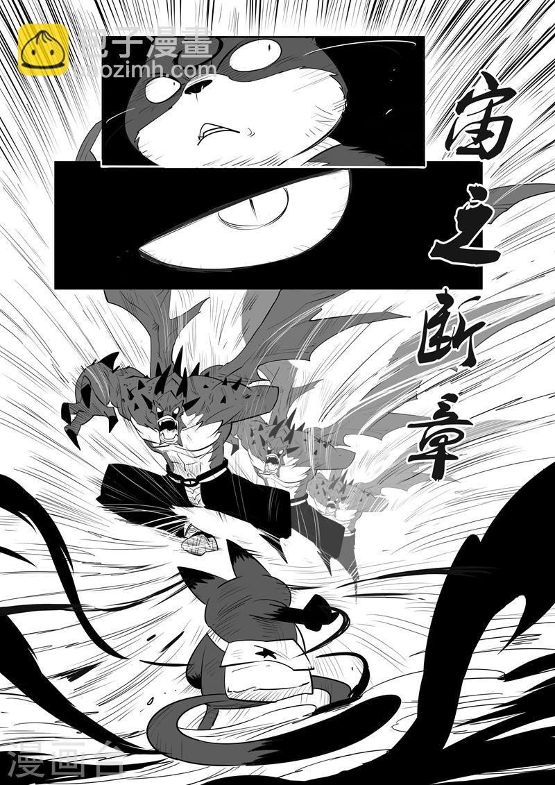 第48话 步步逼近7