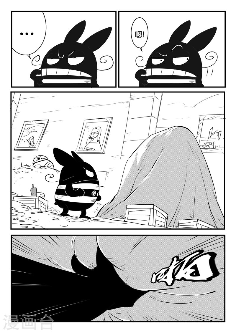 第73话 世界门重启11