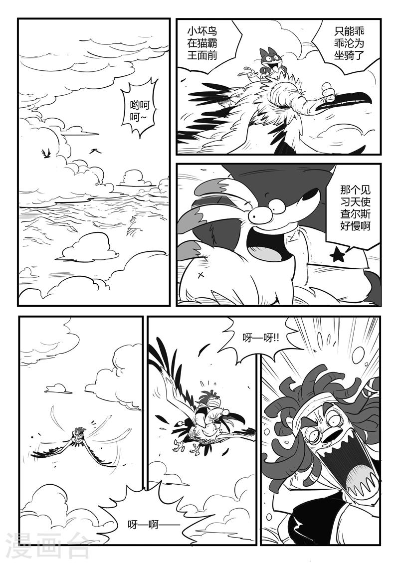 第78话 赌约0