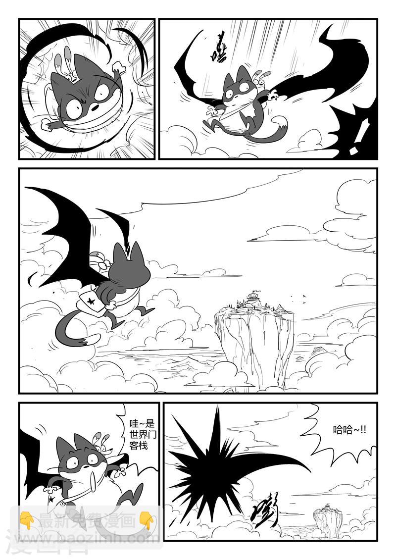 第78话 赌约2