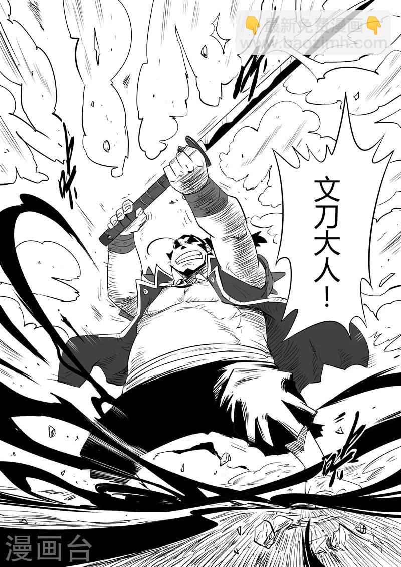 第81话 午饭的牵绊12