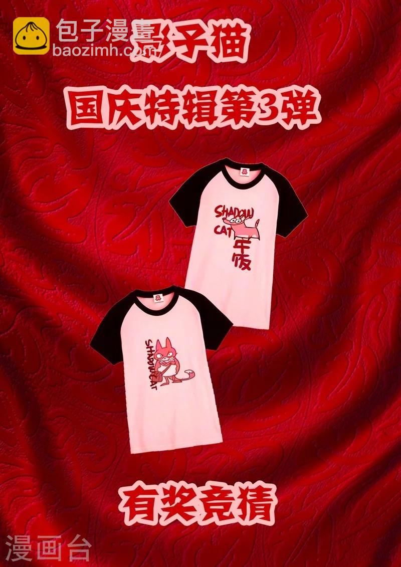 2016国庆特辑35