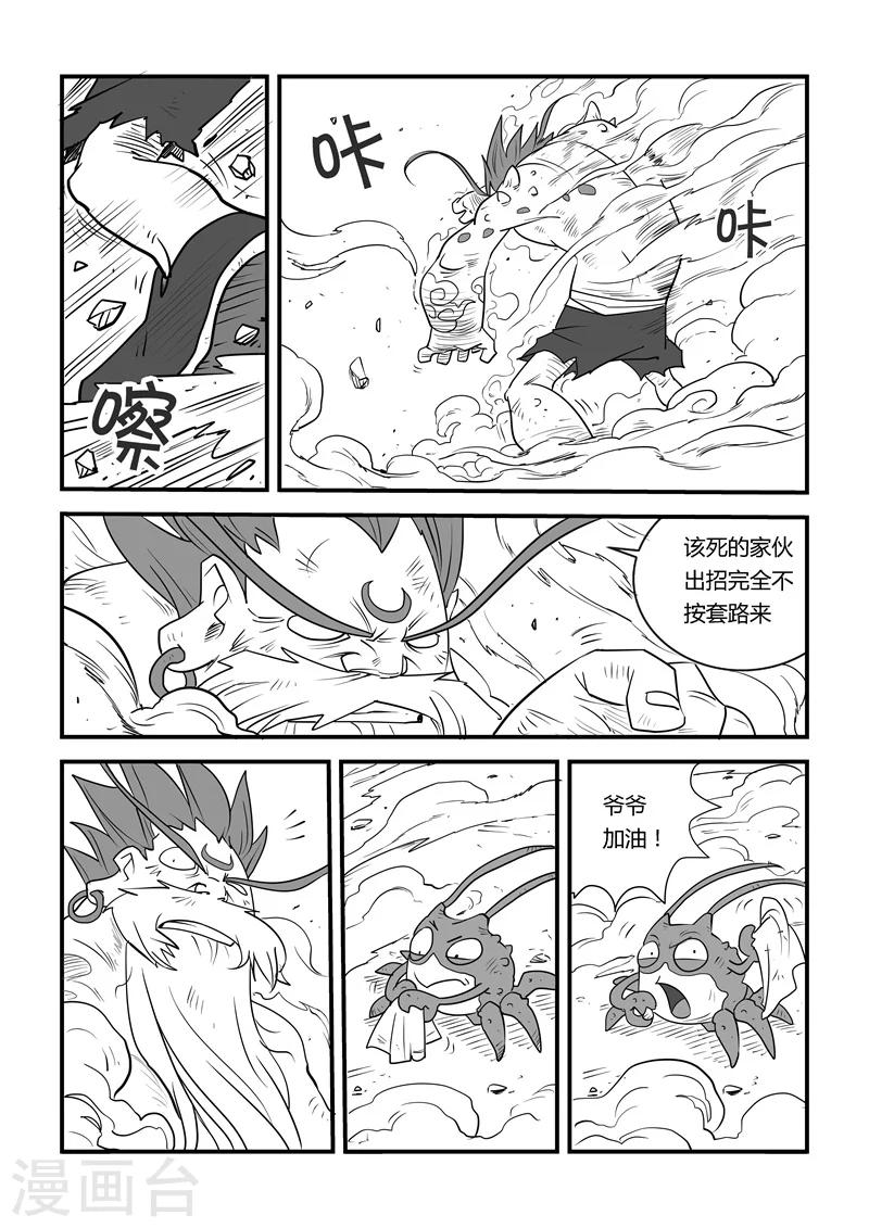 2016国庆特辑8