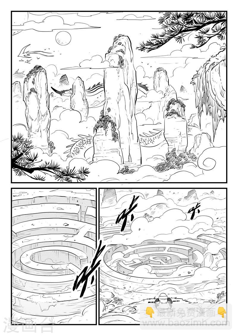 第107话 文刀的抉择14