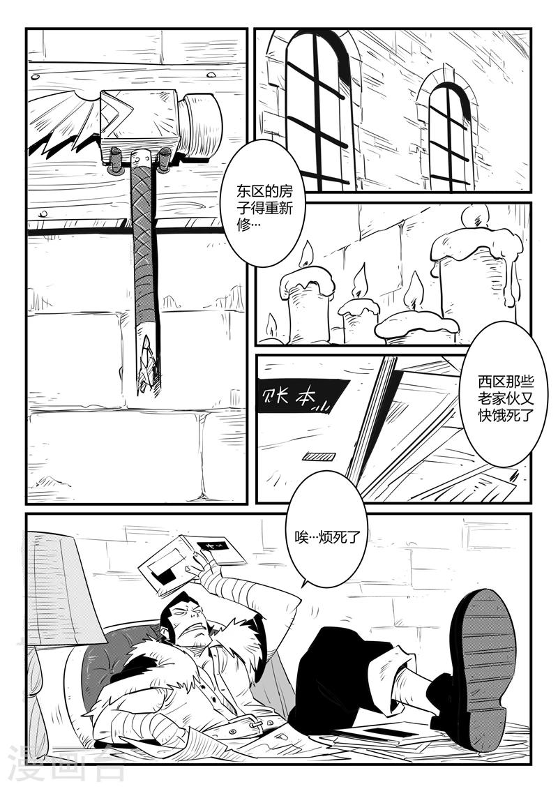第113话 神秘推销员0