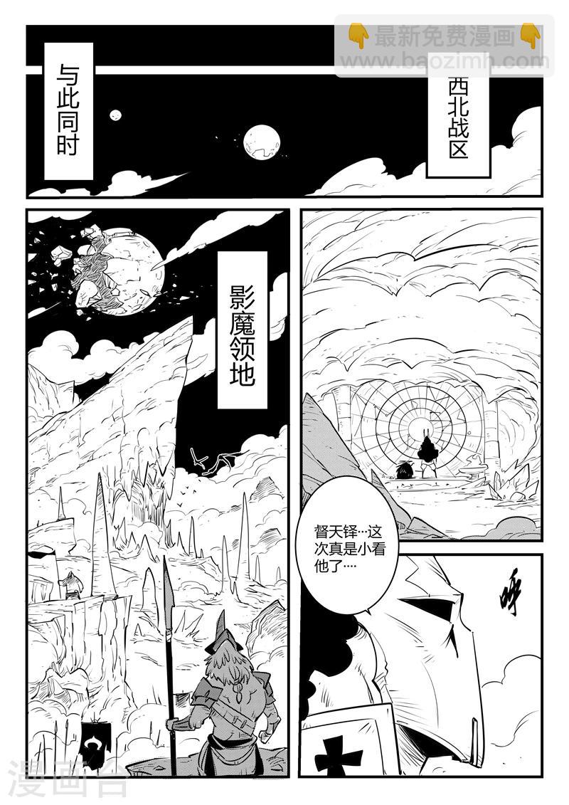 第125话 旅程9