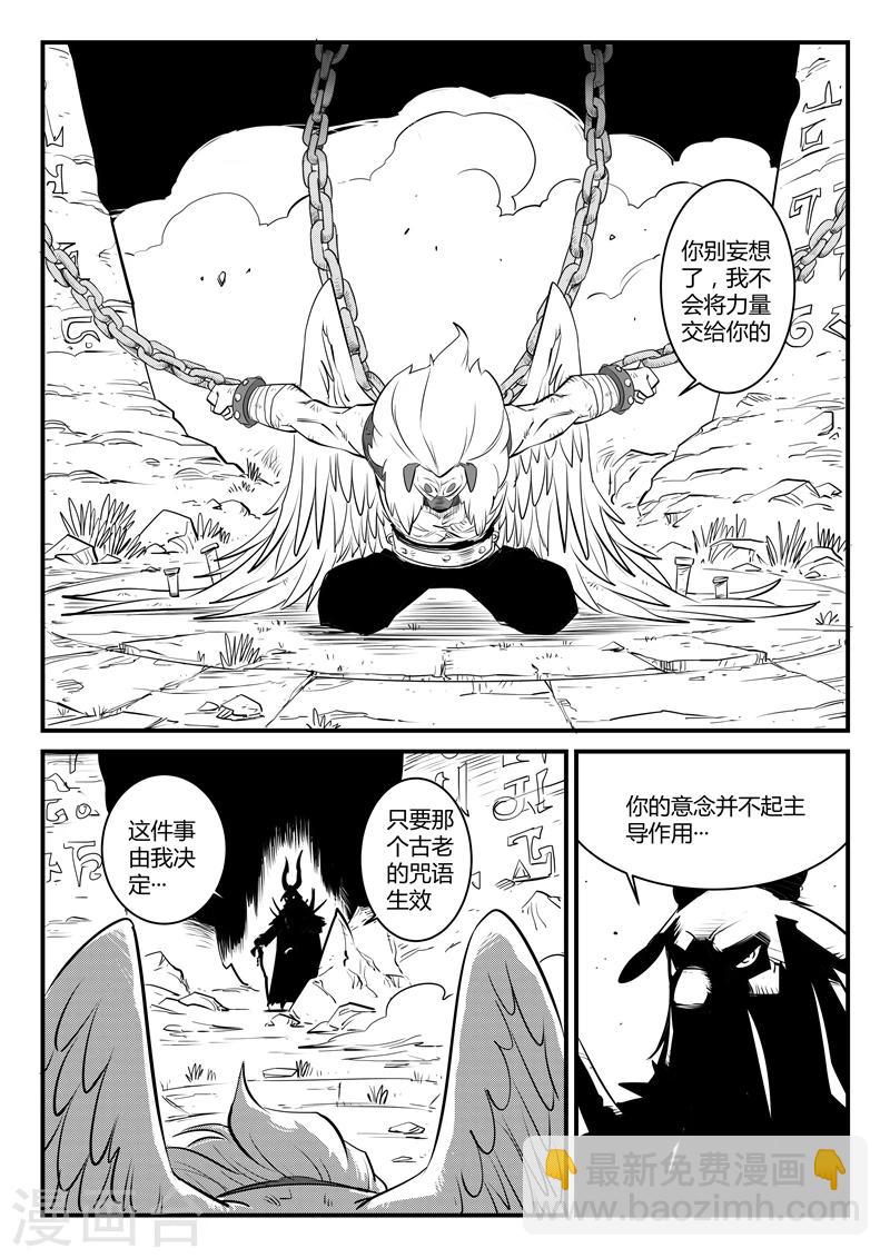 第132话 圣庙6