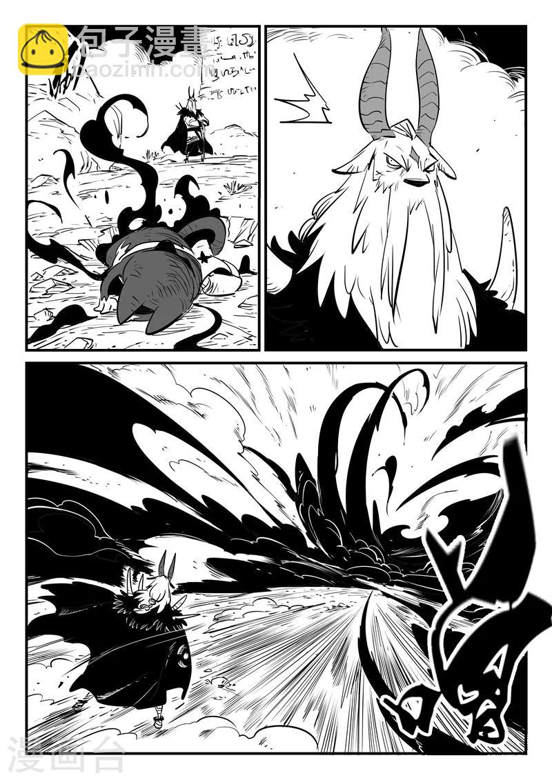 第140话 索尔的决断7