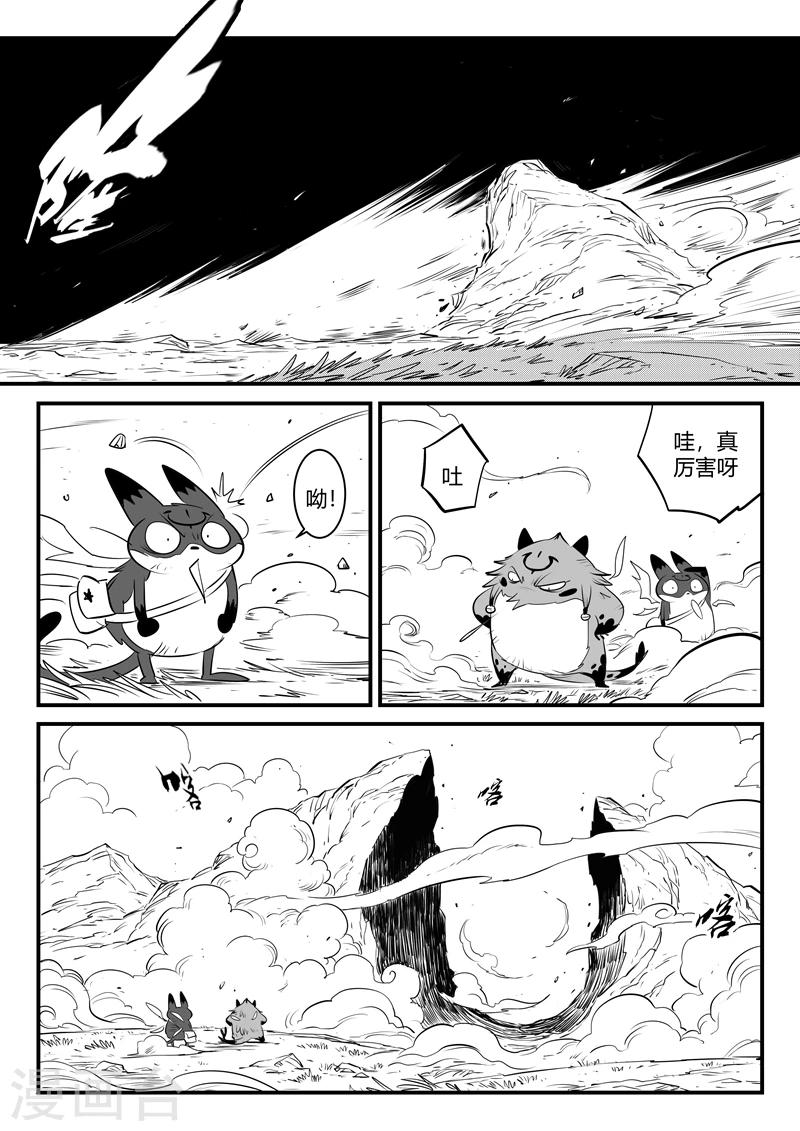 第149话 巴巴罗巴的决断0